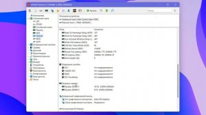 Как узнать количество слотов оперативной памяти в Window
