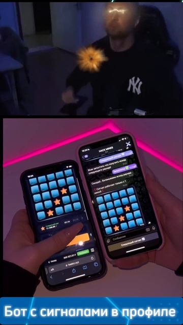 Бот в профиле 🎁 #юмор #automobile #заработок #лакиджет #money #b смотреть онлайн