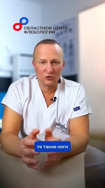 Уход за кожей ног при варикозе