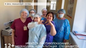 Время местное. Эфир: 12-05-2025 - День медицинской сестры