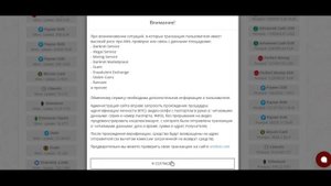 Как выгодно обменять биткоины на рубли
