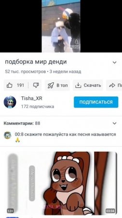 лютая ржака