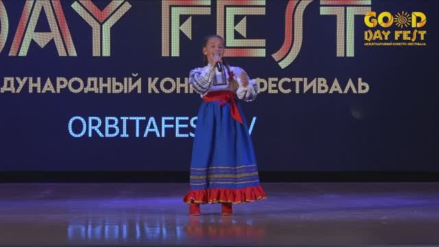 Конкурс  "Good day fest"