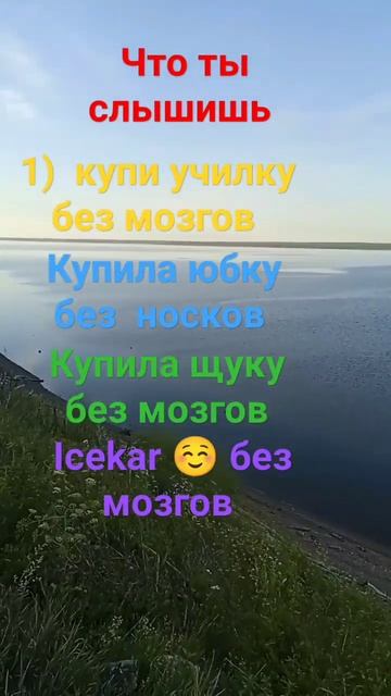 я слышу купи училку без мозгов смотреть онлайн