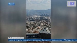 В Турции произошло землетрясение. В районах Турции и Г