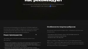 ГДЕ КУПИТЬ РОБУКСЫ ДЕШЕВО | КАК ЗАДОНАТИТЬ В РОБЛОКС Д?