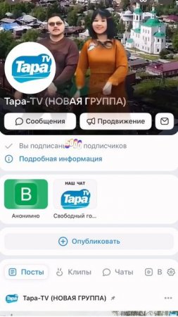 В ВК нас 5000!