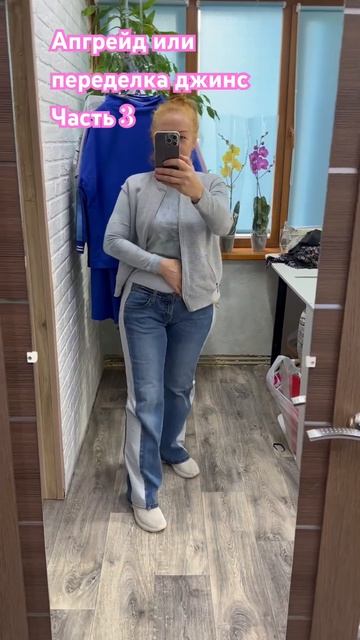 Швейные переделки #sewing #мода #топ #sewingtutorial #одежда смотреть онлайн