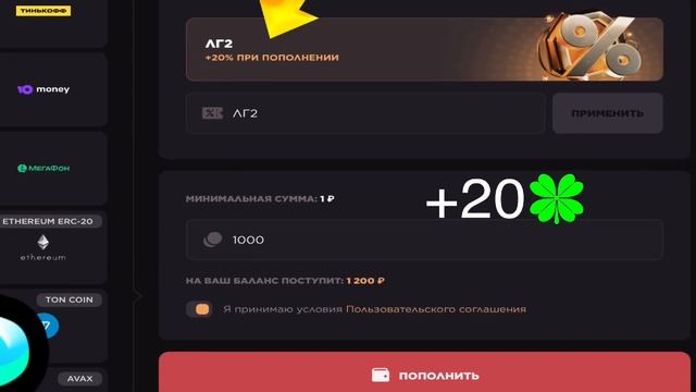 БЕСПЛАТНЫЕ ПРОМОКОДЫ НА GGSTANDOFF! БЕСПЛАТНЫЕ ПРОМОКОДЫ Н