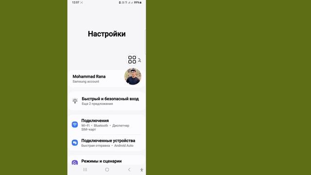Как узнать свой пароль Play Store, если вы его забыли || Паро