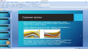 Оператор по добыче нефти и газа от 18.03.2022 г.
