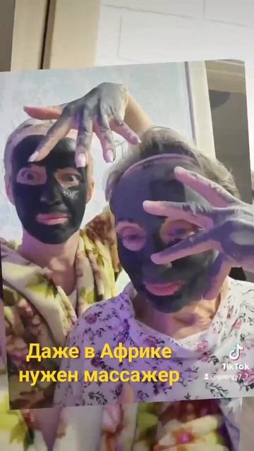 Массажер “Magic FOHERB” сочетает в себе несколько функций смотреть онлайн