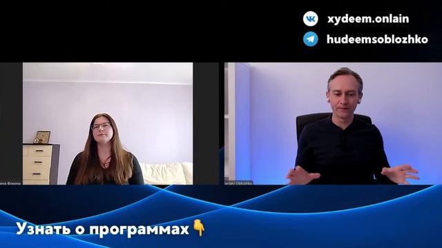 Елена -15 кг за полгода. Как похудеть, если дошёл до отча смотреть онлайн