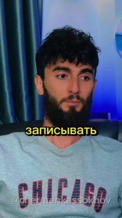 БЕСПОКОЙНЫЙ УМ!