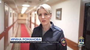 Сэсэг и Стас. История загадочной пропажи