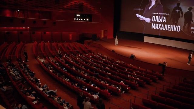 Очная защита сценариев специального тематического отбора и основного отбора программы 