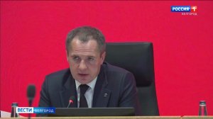 Вячеслав Гладков поручил проработать формат проведения последних звонков на территории всего региона