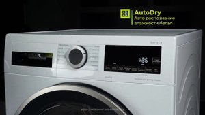 Сушильная машина Bosch WQG2410EPL