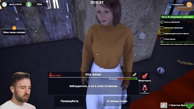 Я ПОХИТИЛ ВЕСЬ ГОРОД И ЗАСТАВИЛ ВСЕХ ПРИСЕДАТЬ в Gym Manager Prologue