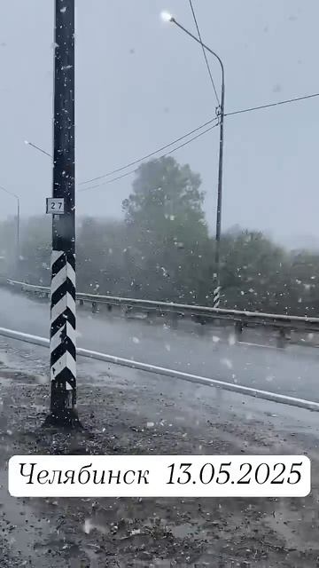 Погода в Челябинск, #погода #челябинск #россия #снег #до смотреть онлайн