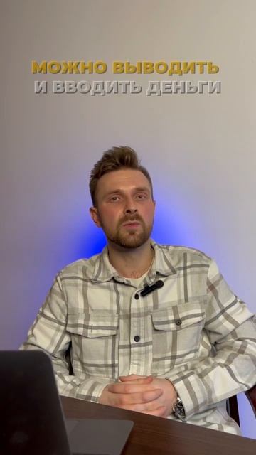 ИИС ИЛИ БРОКЕРСКИЙ СЧЕТ ЧТО ВЫБРАТЬ?