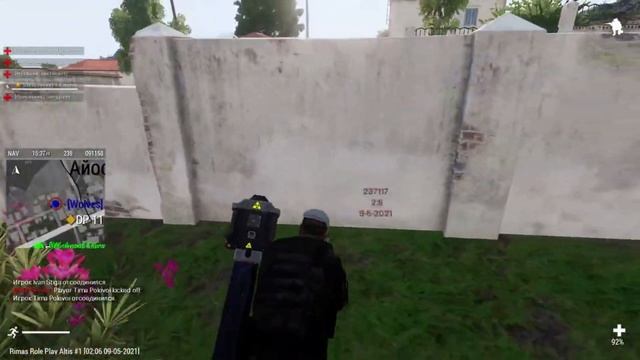 Так это вольник, а я думал сова смотреть онлайн