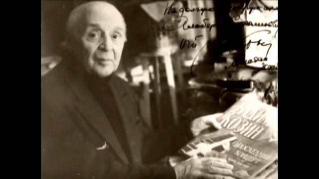 Медовый, аметистовый 🎼 Вадим Козин