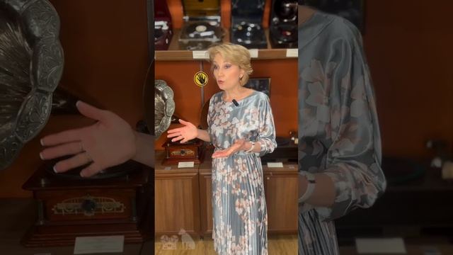 Призраки музея