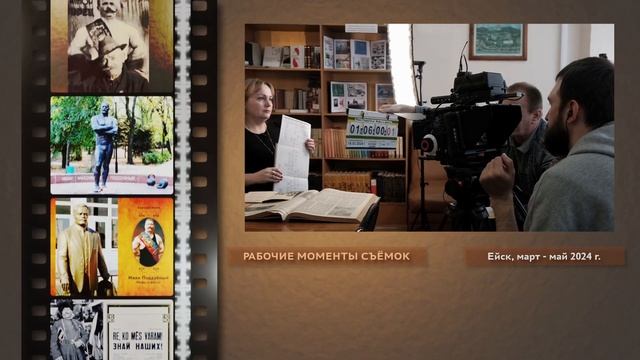 «Иван Поддубный. Мифы и факты» - рабочие моменты съёмо? смотреть онлайн