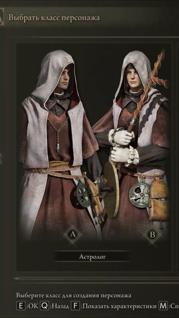 Самый лучший КЛАСС для Новичка в Elden Ring! #eldenring смотреть онлайн