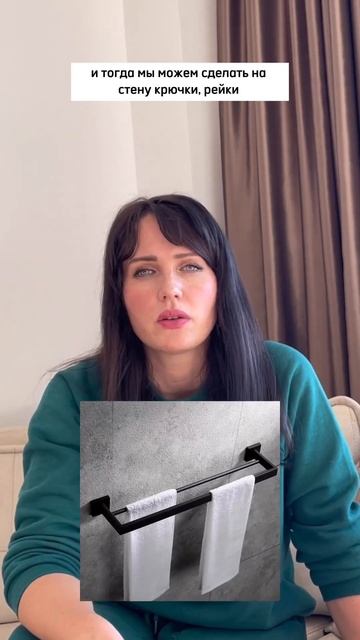 Чем заменить громоздкий полотенцесушитель смотреть онлайн