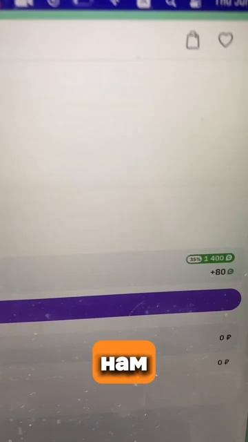 Как зарабатывать +1.000 руб. на перепродаже УТЮГОВ с Мега смотреть онлайн