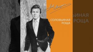 Родительский дом