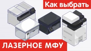 Советы по выбору техники