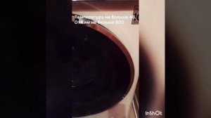 Как стирать бортики