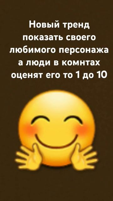 у меня любимый персонаж шели #любимый смотреть онлайн