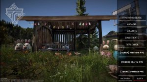 DayZ. [TERRA] Deerisle PVE(квестам)