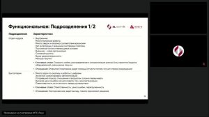 Вебинар "Роботизация по-максимуму: от выбора платформы до создания Центра экспертизы"
