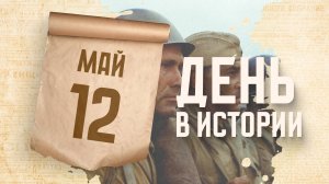 На экраны вышел фильм Сергея Бондарчука "Они сражались за Родину". "День в истории"