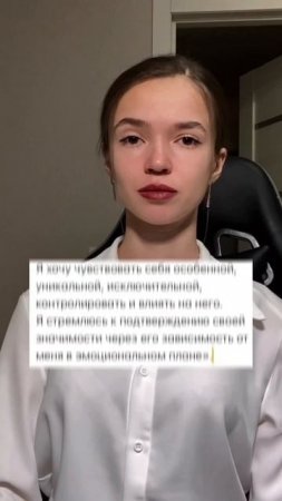Нежный со мной мужчина