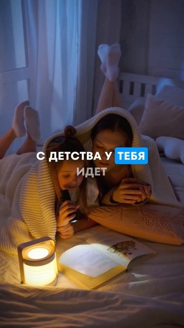 Установки детства и лишний вес #психосоматика #психол?