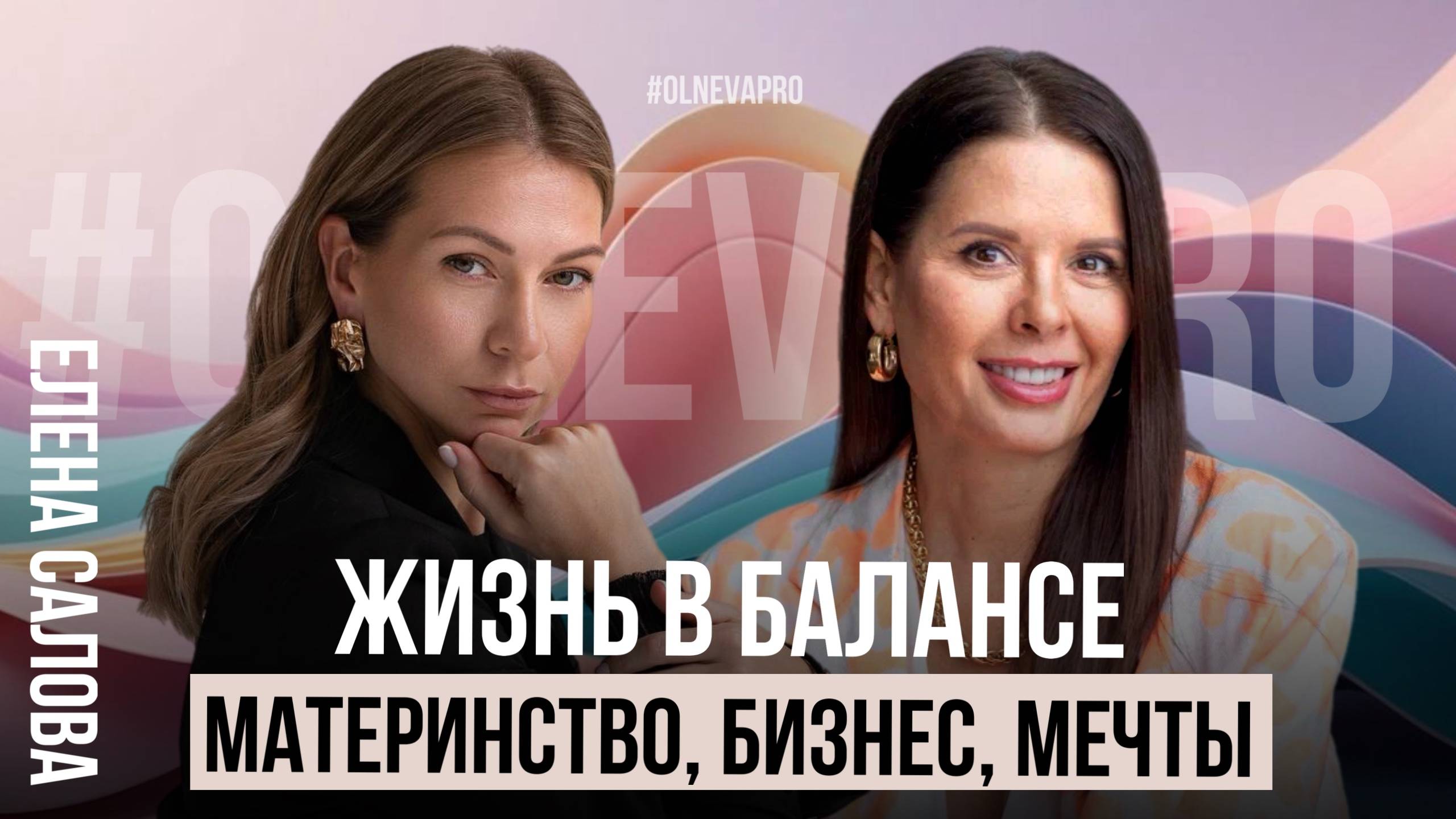 ЧЕРЕЗ ТЕРНИИ К ПРОФЕССИИ ПЛАСТИЧЕСКИЙ ХИРУРГ  | ИРИНА САЗОНОВА