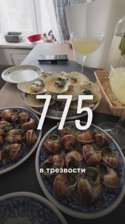 Я окончательно зажрался!