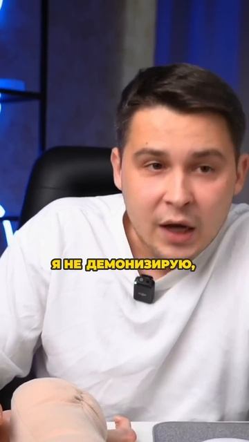 А точно ли твоему ребенку нужен массаж смотреть онлайн