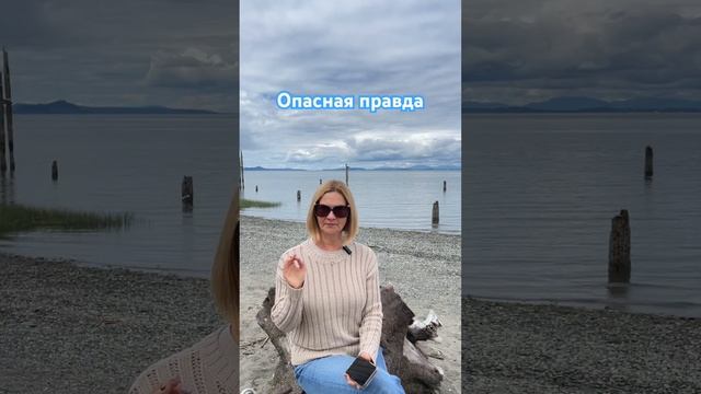 🚫 Когда нельзя сказать правду #жизнь #Бог #вера #шортс смотреть онлайн