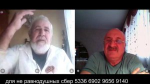 Приянтый собеседник из Донецка. Часть1