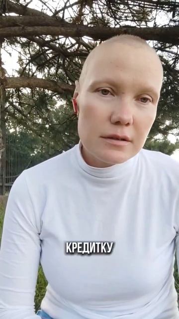 Как заработать на кредитке? способ 1. #альфа #альфабанк смотреть онлайн