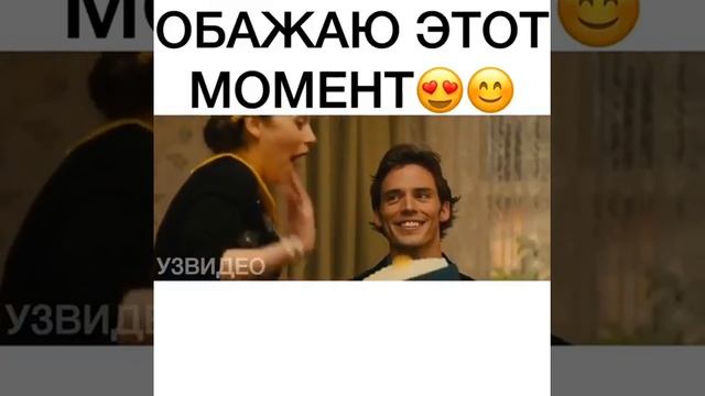 Подарок девушке😍🔥 До встречи с тобой! смотреть онлайн