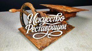 Невероятное восстановление! Реставрация ржавой антикварной заточной машины