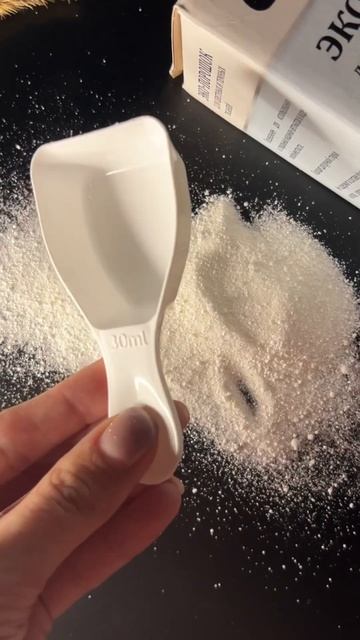 Выведем стирку на новый уровень с эко-стиральным поро? смотреть онлайн